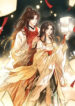 The Legend of Qinghuan