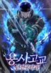 Warrior High School – Dungeon Raid Course.jp ggg