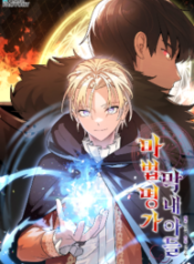Youngest Scion of the Mages