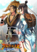 yes-sir-yes-sir-yes-sir-193×278