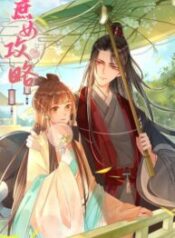 A Concubine’s Daughter and Her Tactics 1