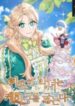 A Divorced Evil Lady Bakes Cakes.jp ggg