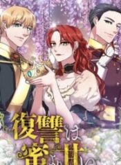 A Villainess’ Revenge Is Sweeter Than Honey 1