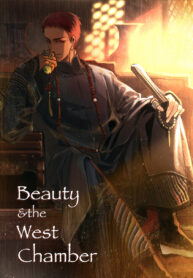 Beauty And The West Chamber