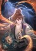 Even Ten Thousand Deaths Will Not Stop Lu Qianqiu 1