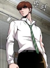 High School Detective Agency 1