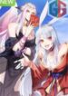 My Disciples Are Godlike