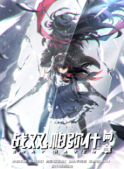 Punishing Gray Raven Interlude 1