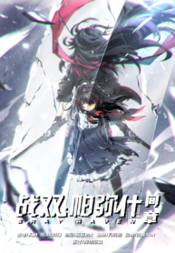 Punishing Gray Raven Interlude 1