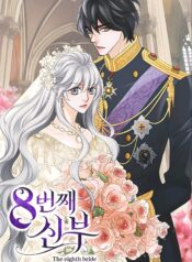 The Eighth Bride