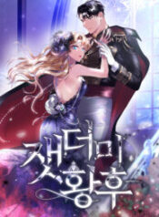 The Empress of Ashes.jp ggg