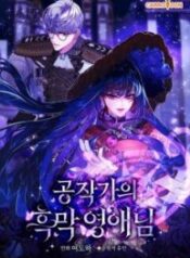 The Lady’s Dark Secret