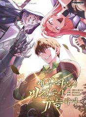 manga_21605_image