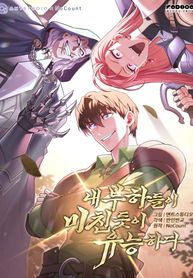 manga_21605_image
