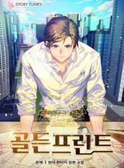 manga_21633_image