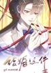 manga_21639_image