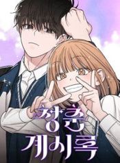 manga_21701_image