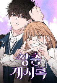 manga_21701_image
