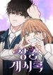 manga_21701_image