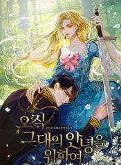 manga_21756_image