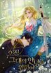 manga_21756_image
