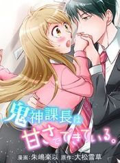 manga_21857_image