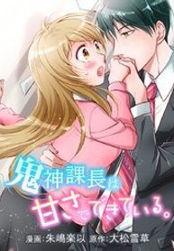 manga_21857_image