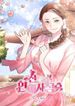manga_22049_image
