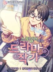 manga_22059_image