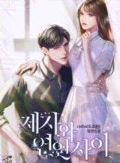 Between Disciple and Lover.jp ggg