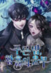 Blue Night, Gloss of Enchantment.jp ggg