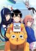 Erotic Manga Department!.jp ggg