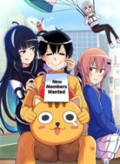 Erotic Manga Department!.jp ggg