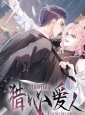 Hunting The Beloved.jp ggg