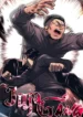 I am Unbeatable.web ggp