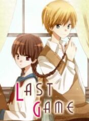 Last Game (Manga).jp ggg