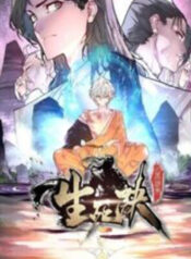Life and Death Formula.jp ggg