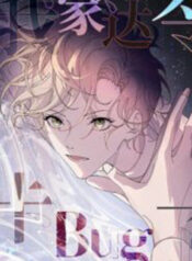 My Darling Has Bugged Out.jp ggg