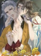Prince Edward’s Heart Was Stolen 1
