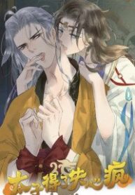 Prince Edward’s Heart Was Stolen 1