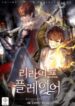 Re Life Player