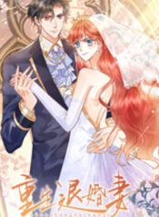 Retaliation of an Unwanted Bride.jp ggg
