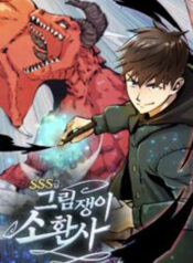 SSS-Rank Artist Summoner.jp ggg