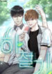 Summer Season.jp ggg