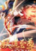 Supremacy of The Demon World II.jp ggg