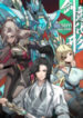 Sword Intent.jp ggg