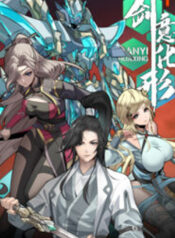 Sword Intent.jp ggg
