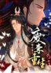The Abandoned Wife’s Rebirth 1