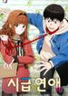 manga_22190_image