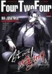 manga_22192_image